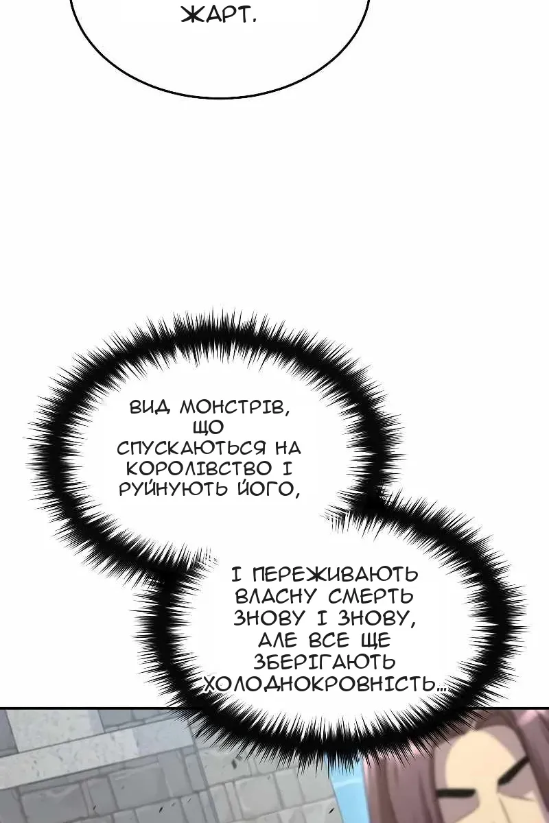 Сторінка 98