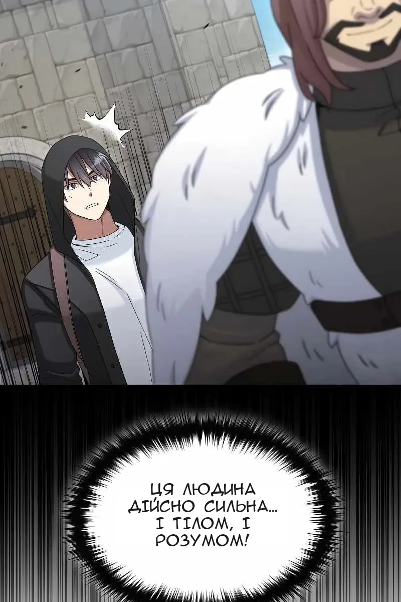 Сторінка 99