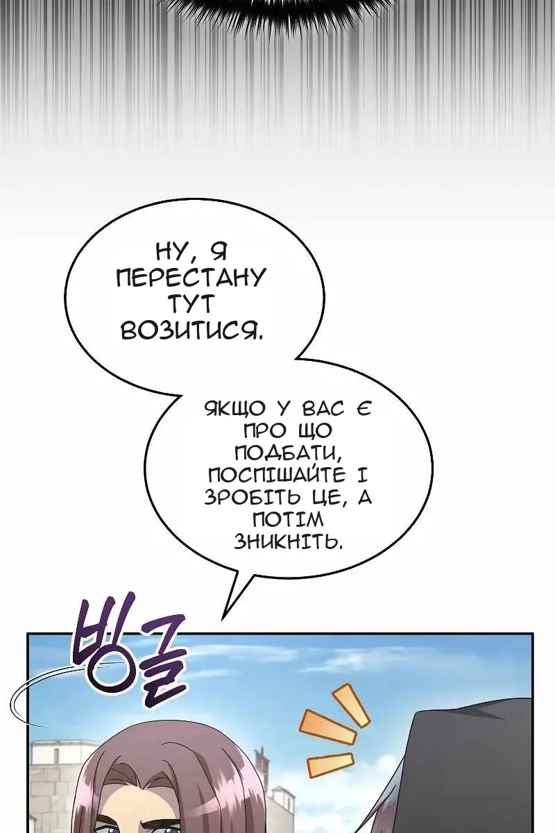Сторінка 100