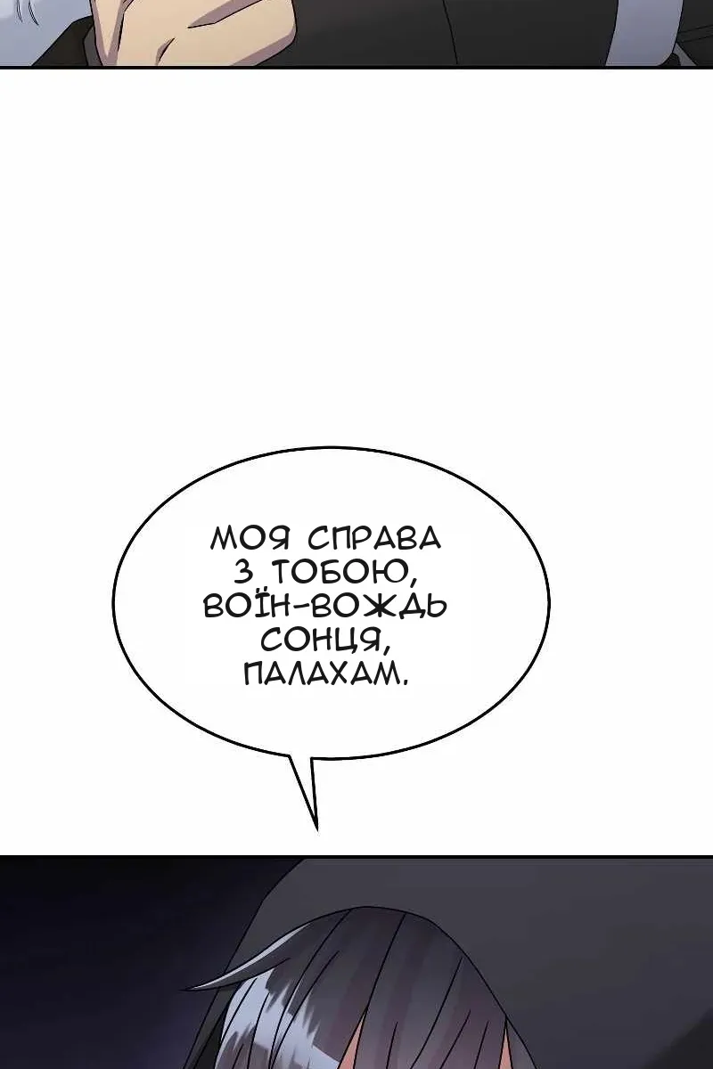 Сторінка 103