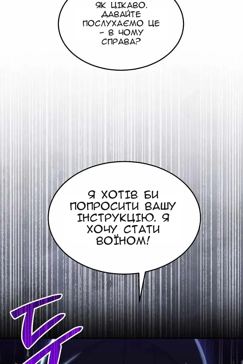 Сторінка 106