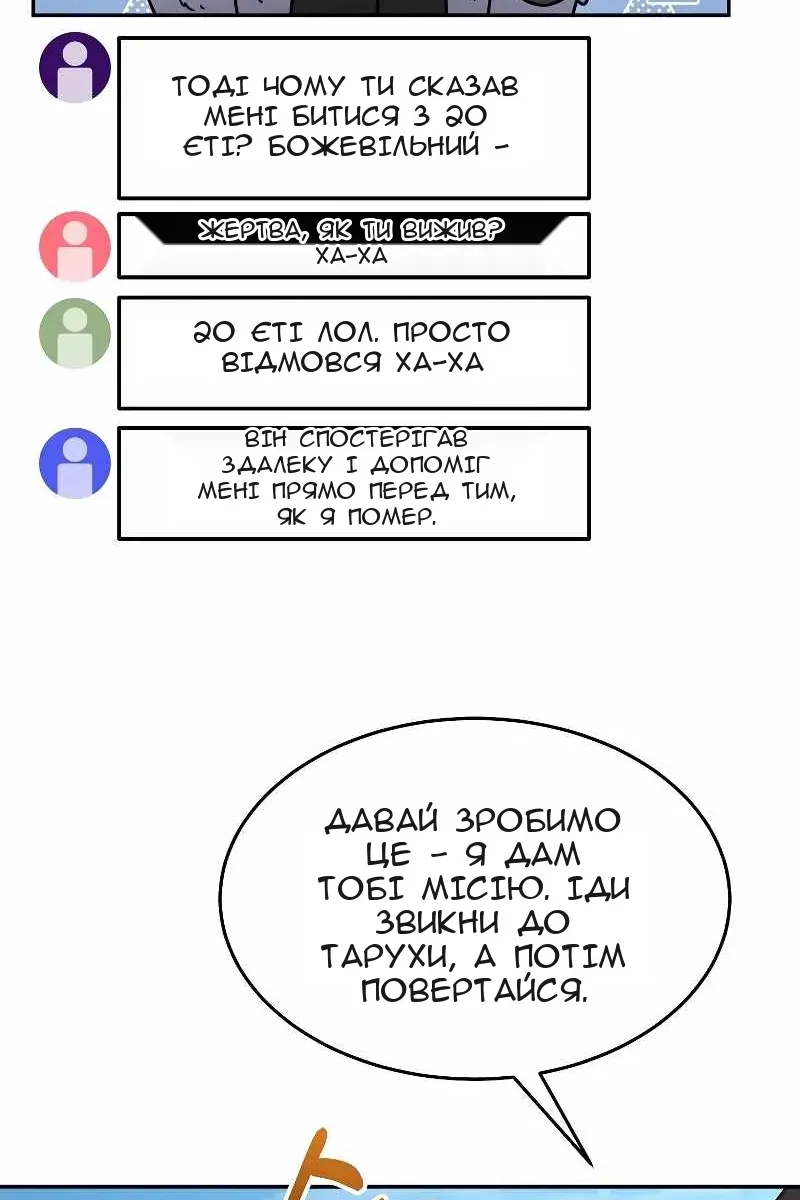 Сторінка 115