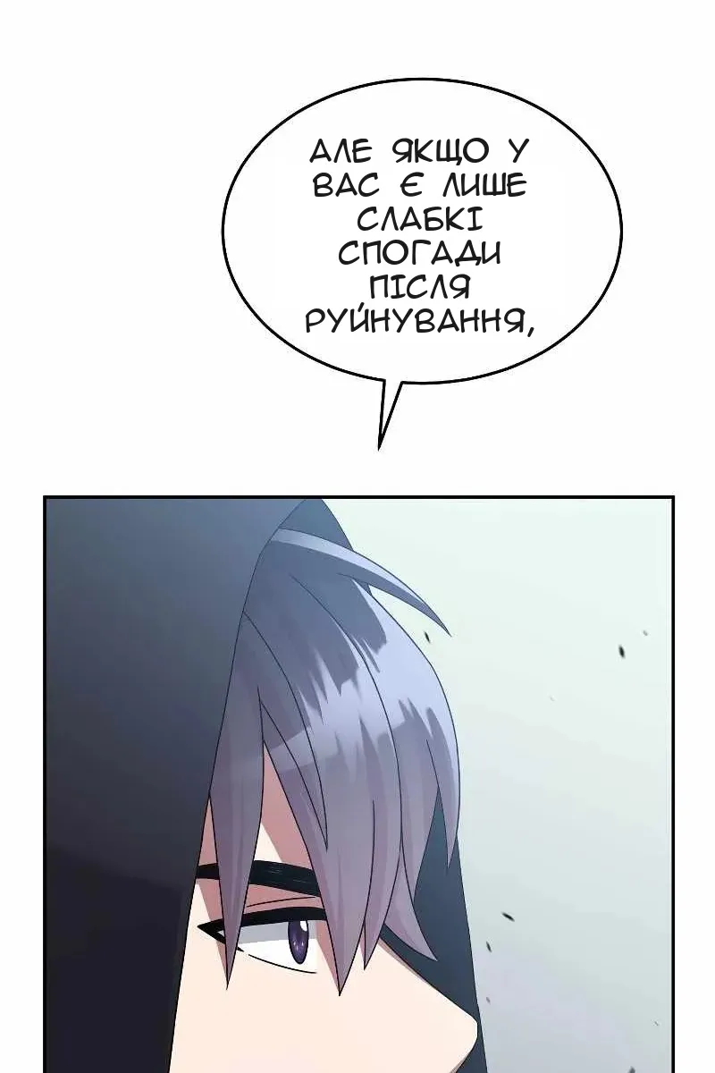 Сторінка 117