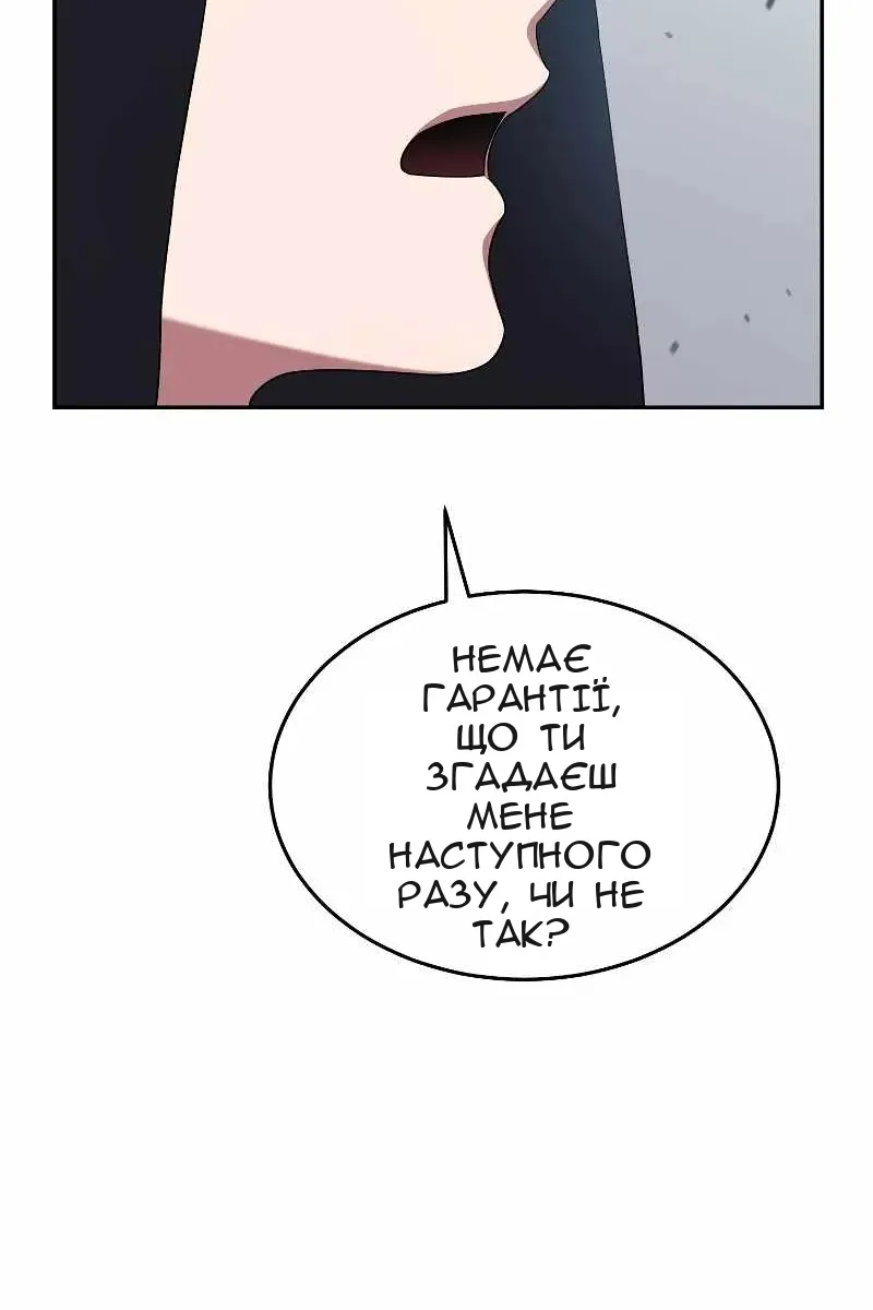Сторінка 118