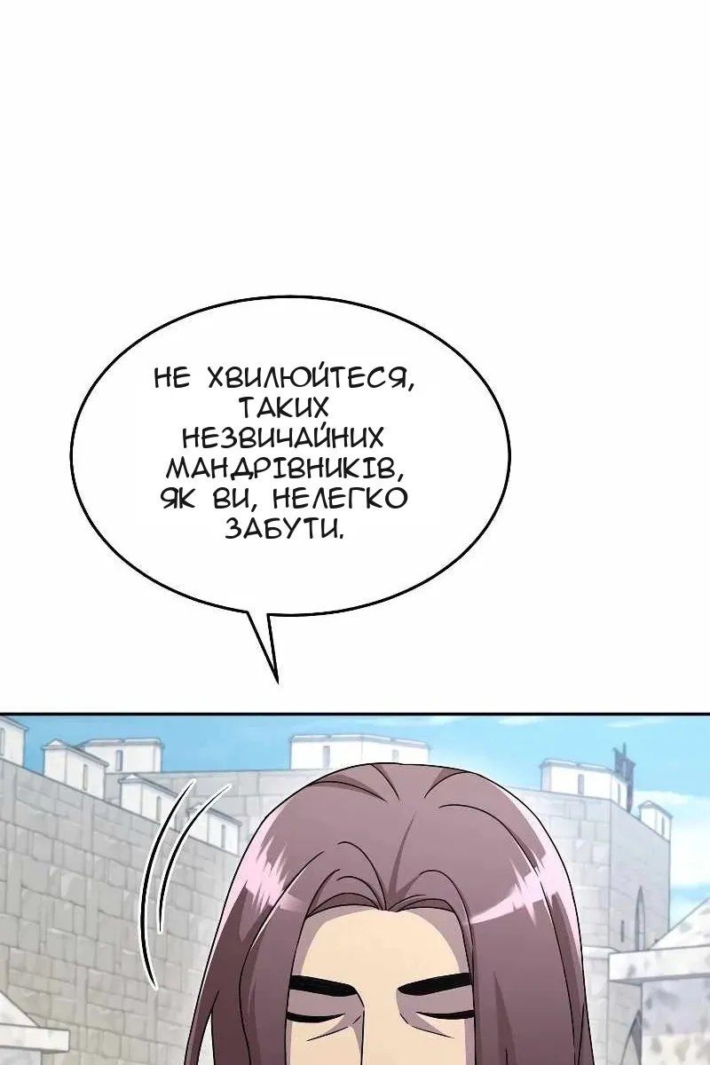 Сторінка 119