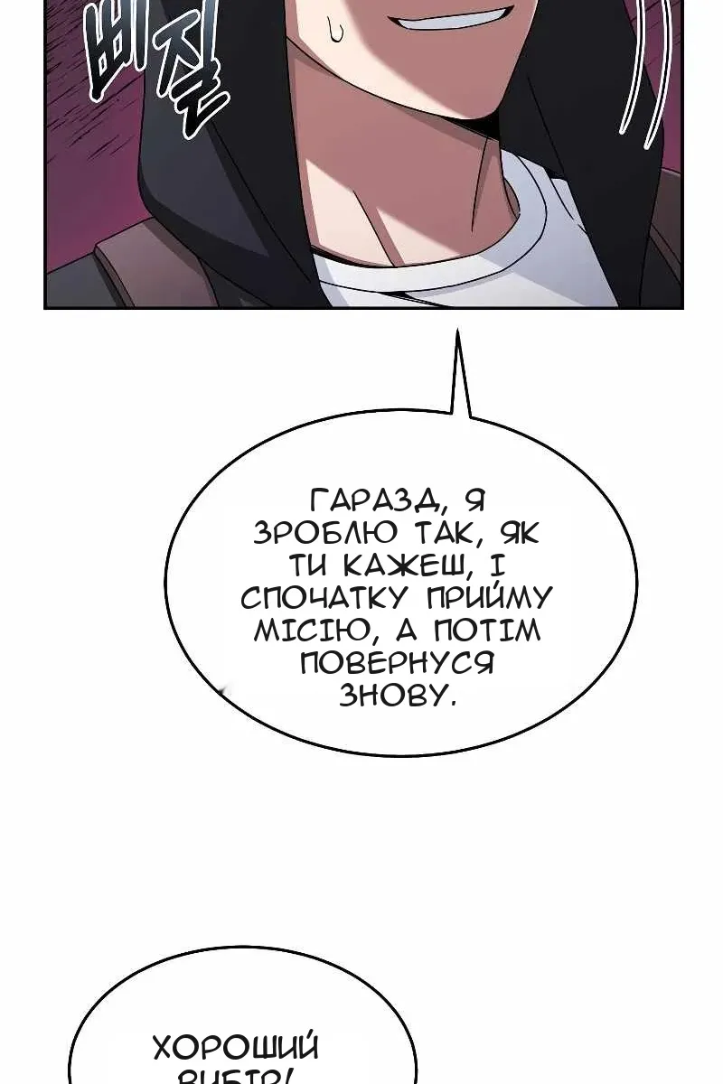 Сторінка 124
