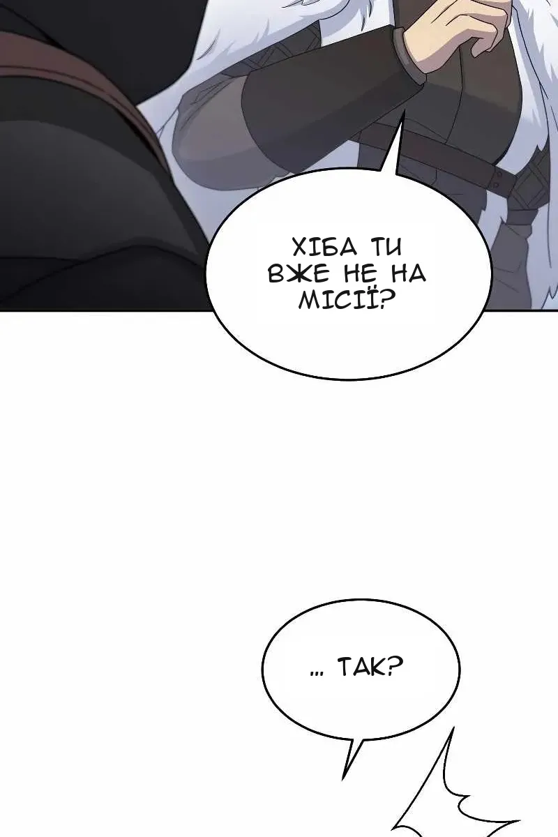 Сторінка 127