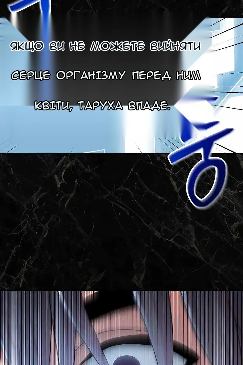 Сторінка 132