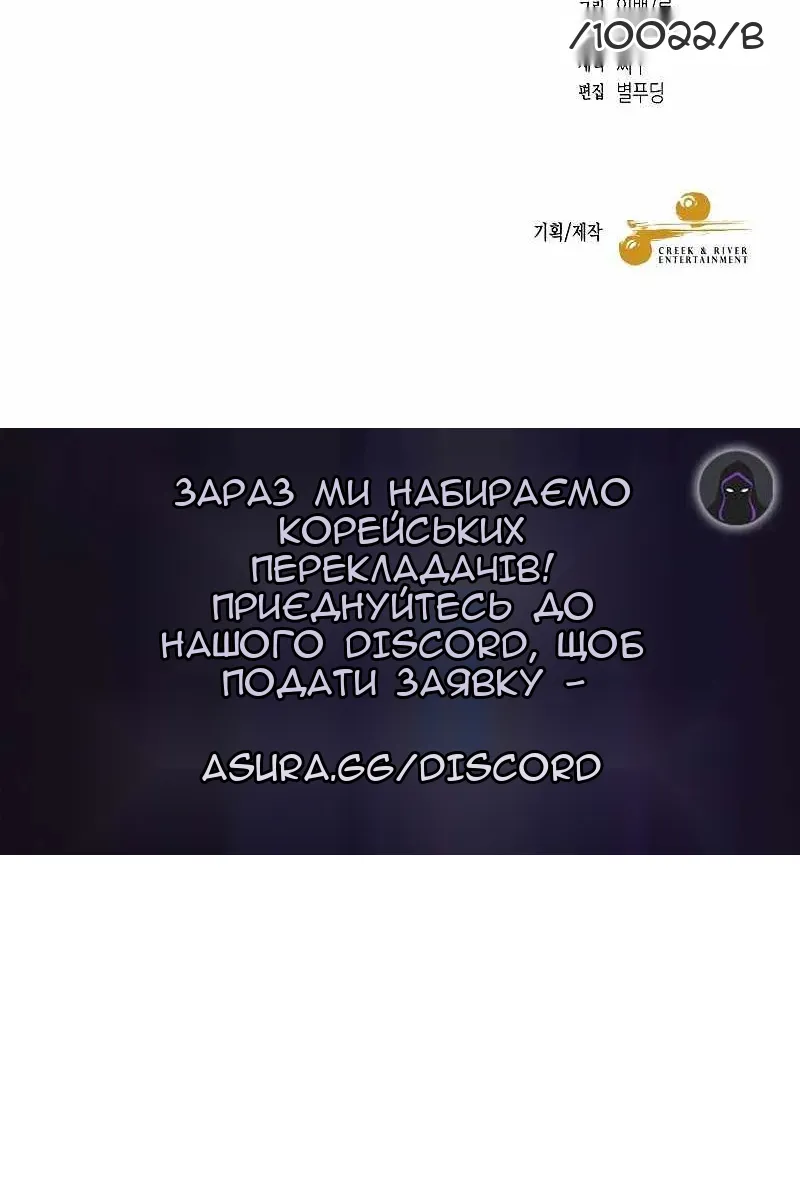 Сторінка 137