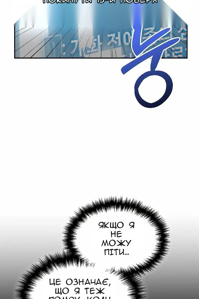 Сторінка 6