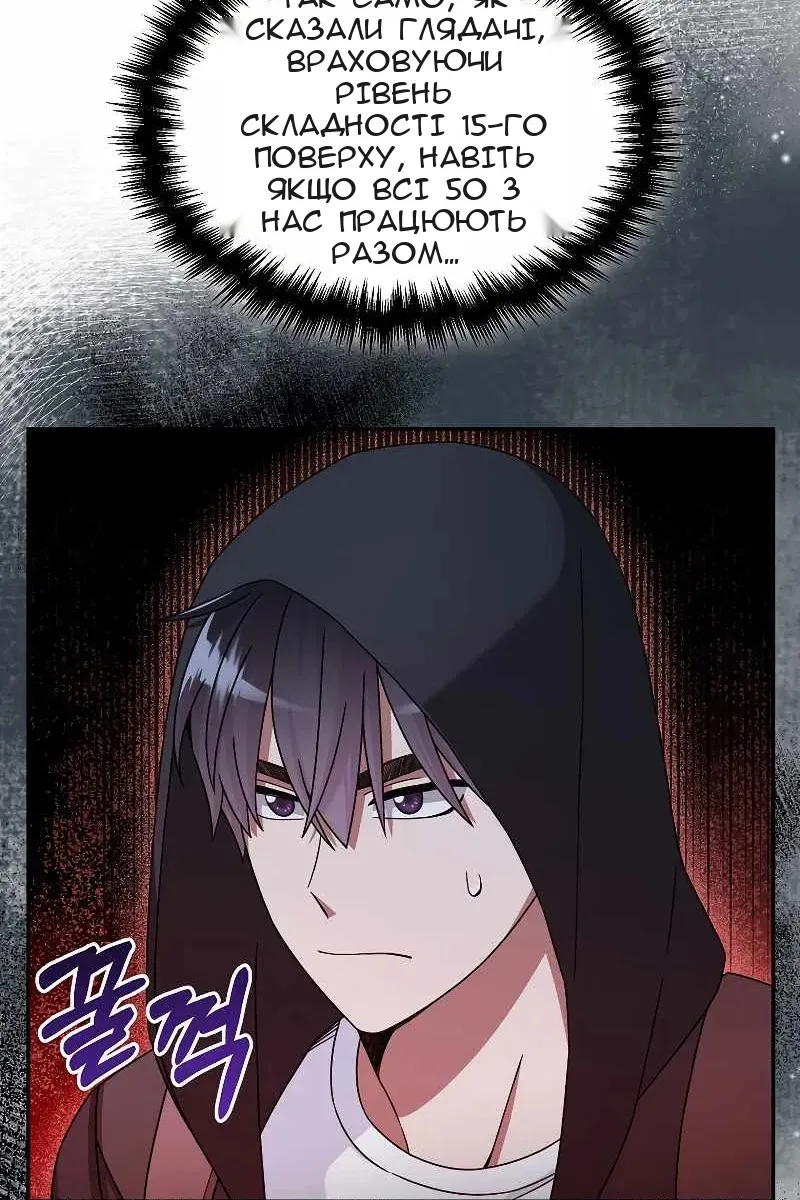 Сторінка 11