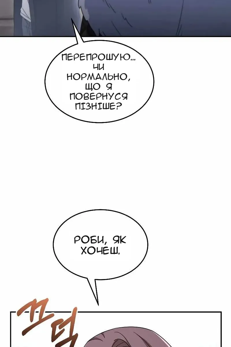 Сторінка 14