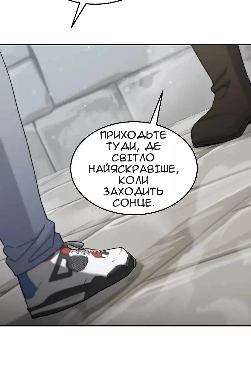 Сторінка 16