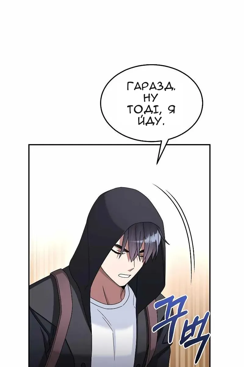 Сторінка 17