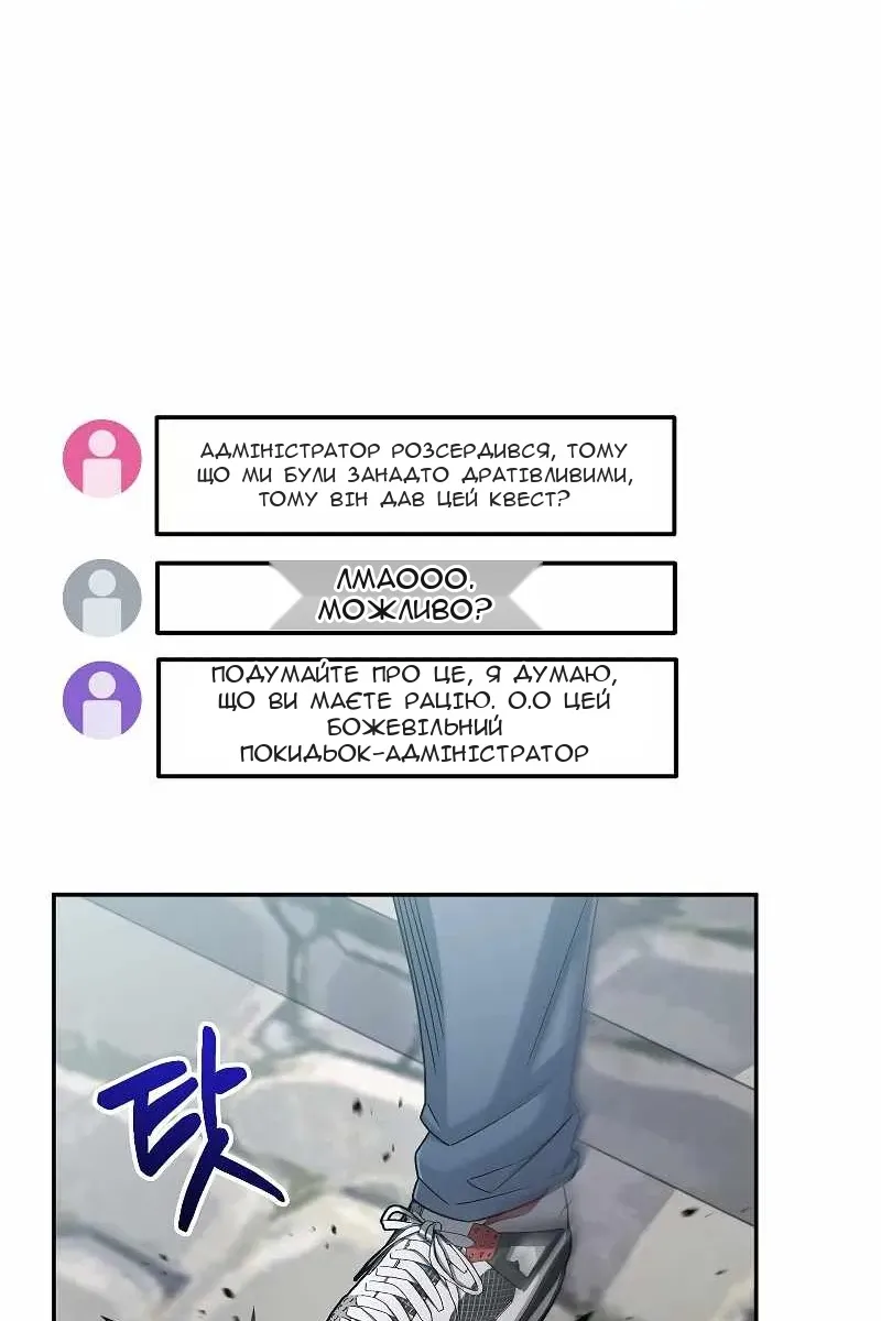 Сторінка 25