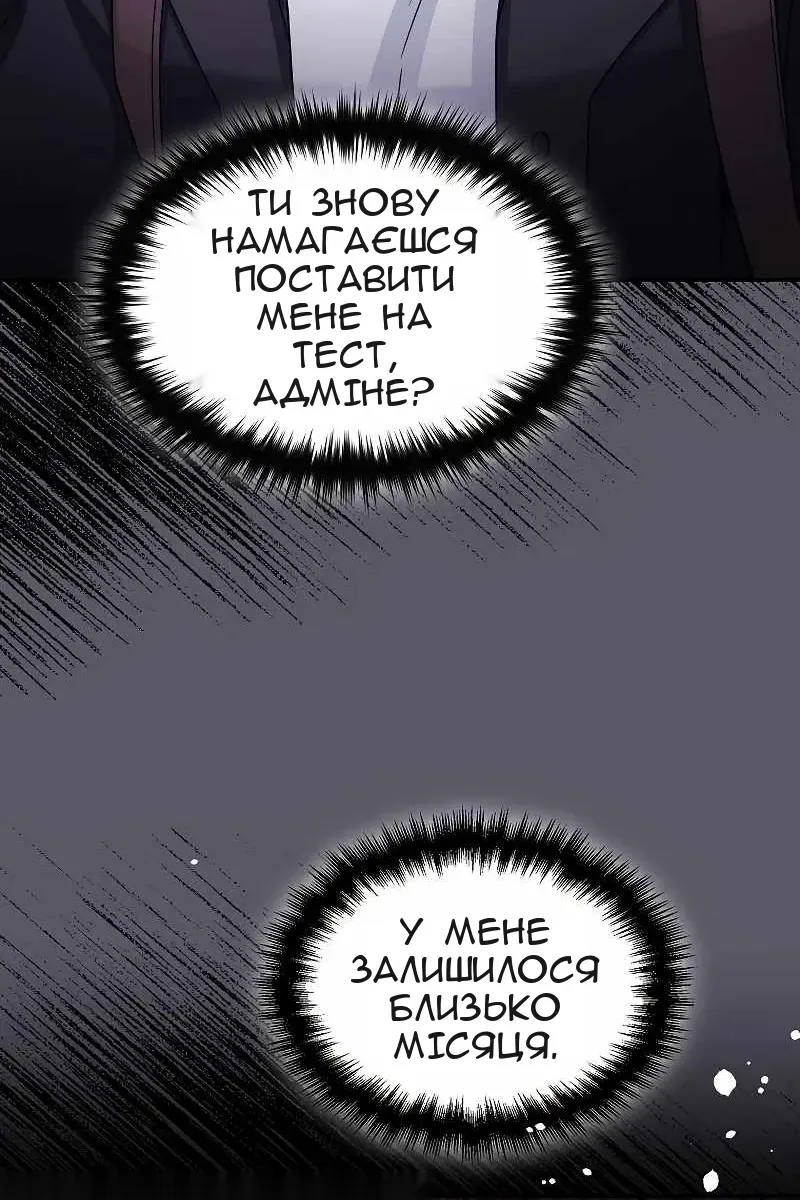 Сторінка 28