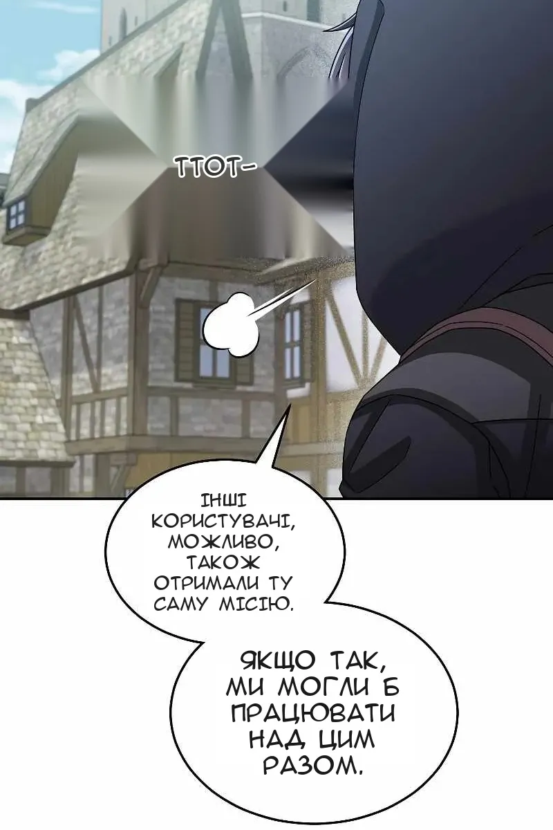 Сторінка 33