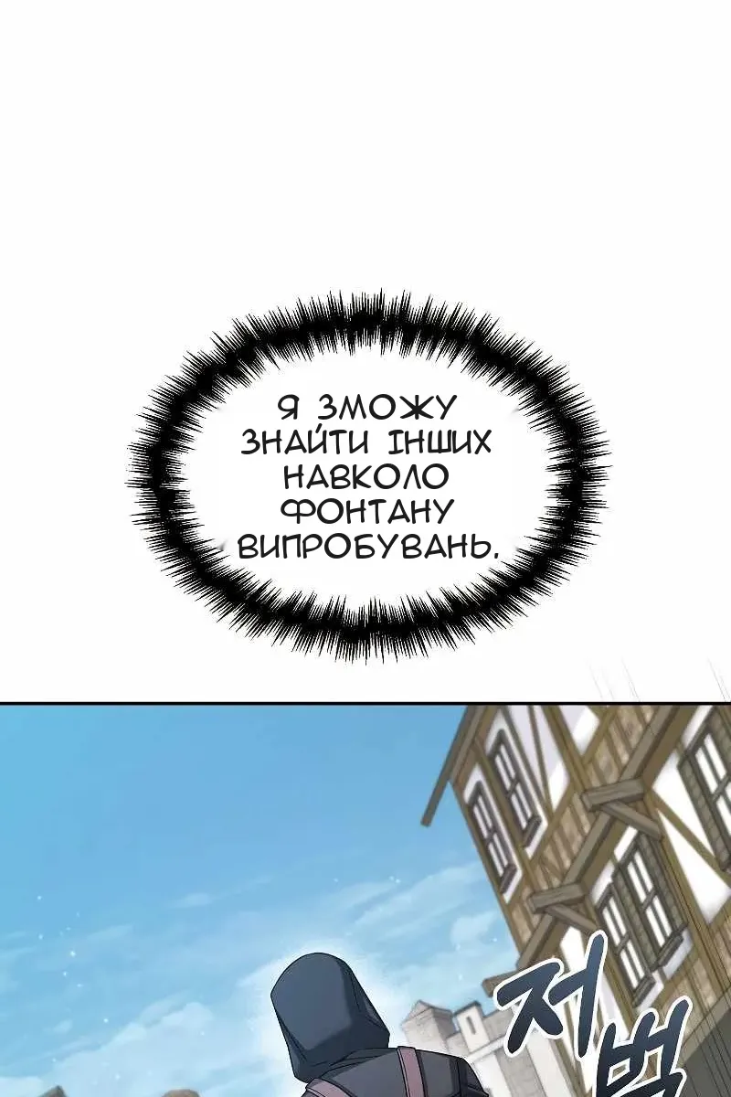 Сторінка 34