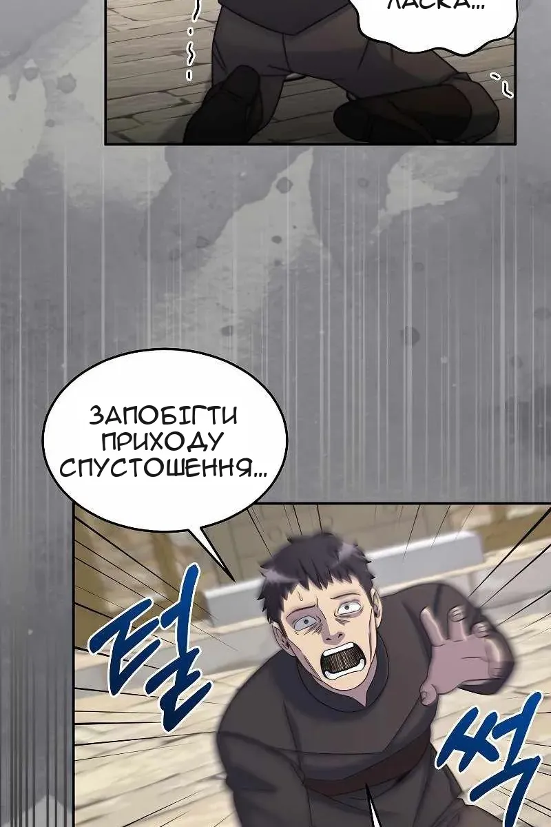 Сторінка 41
