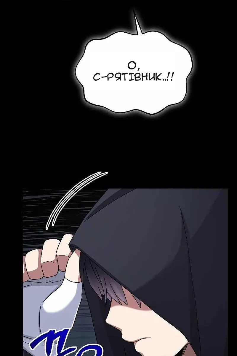 Сторінка 44