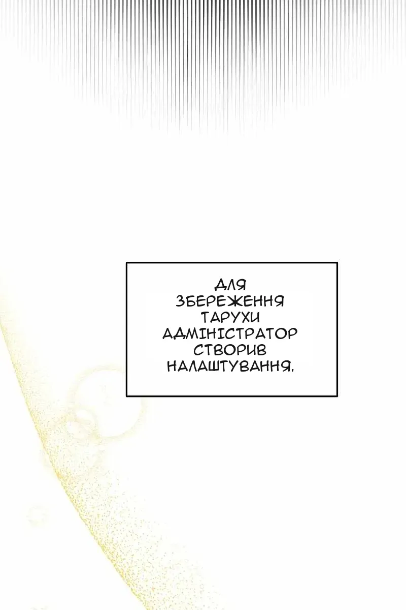 Сторінка 46