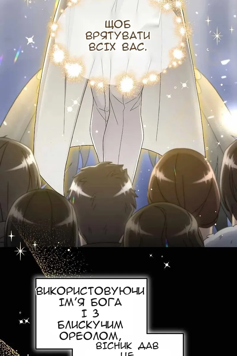 Сторінка 49