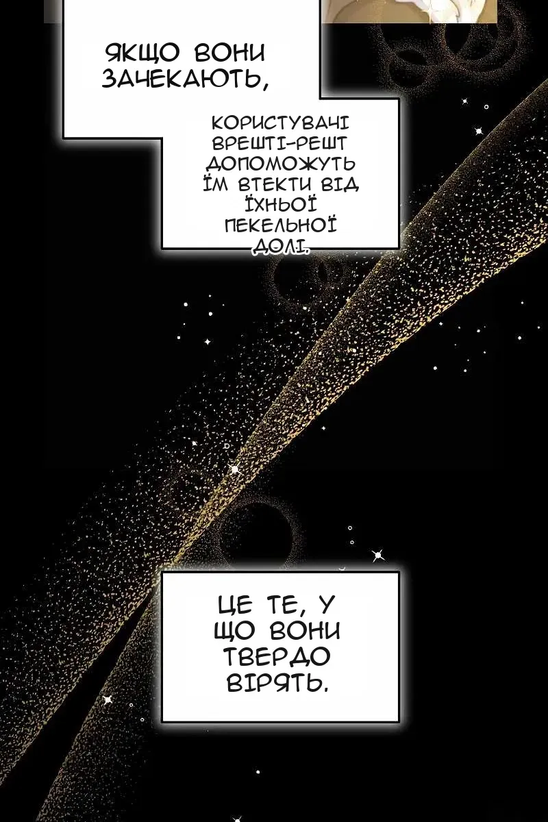 Сторінка 51
