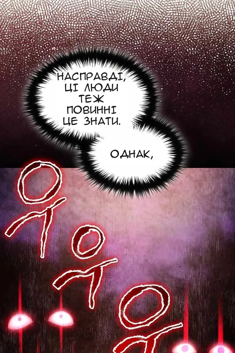 Сторінка 55