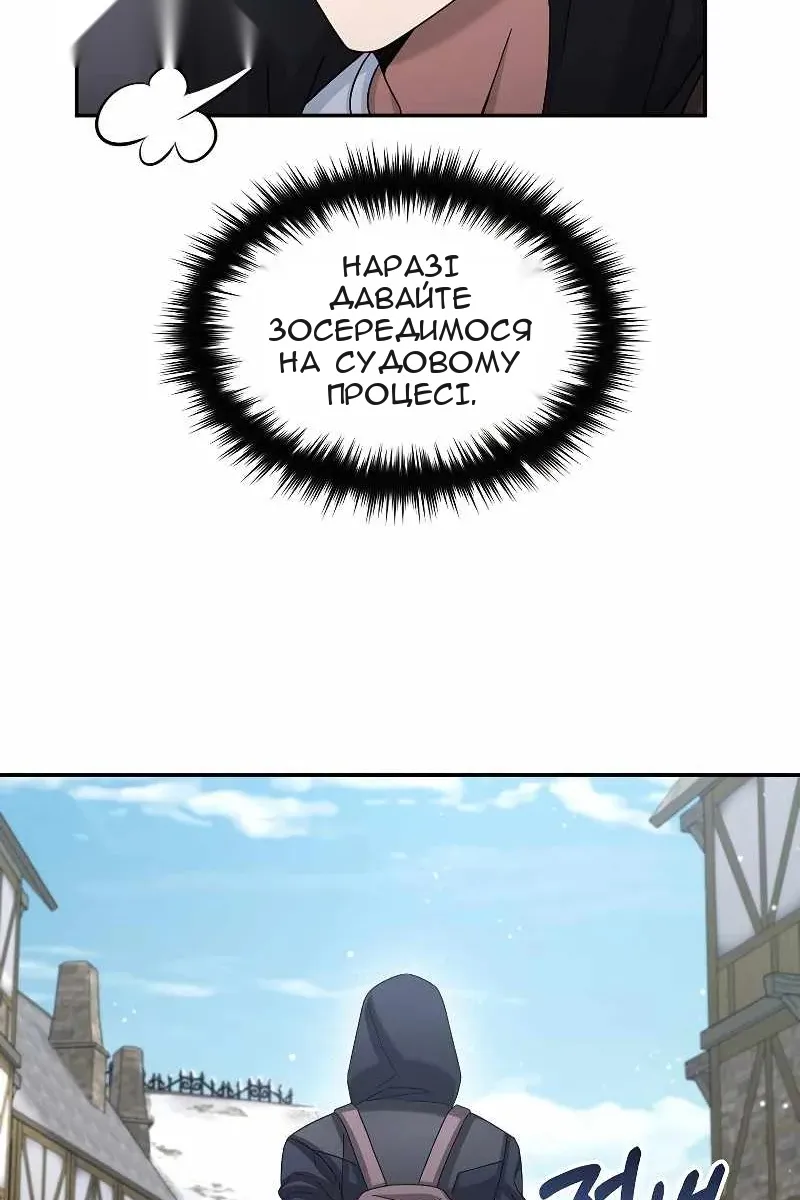 Сторінка 58