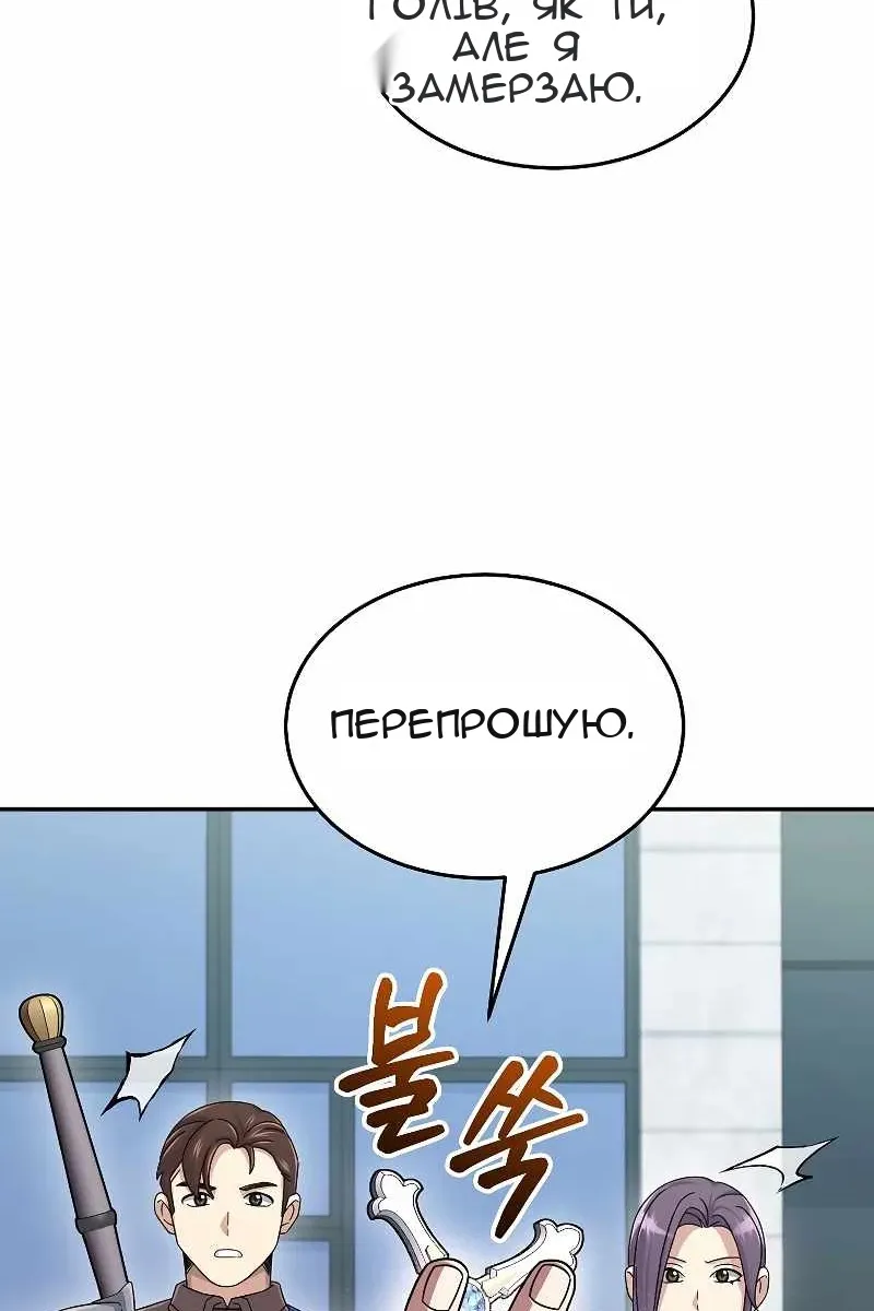 Сторінка 64