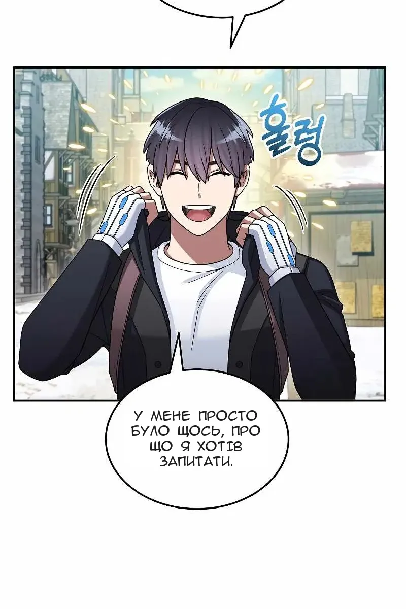 Сторінка 67