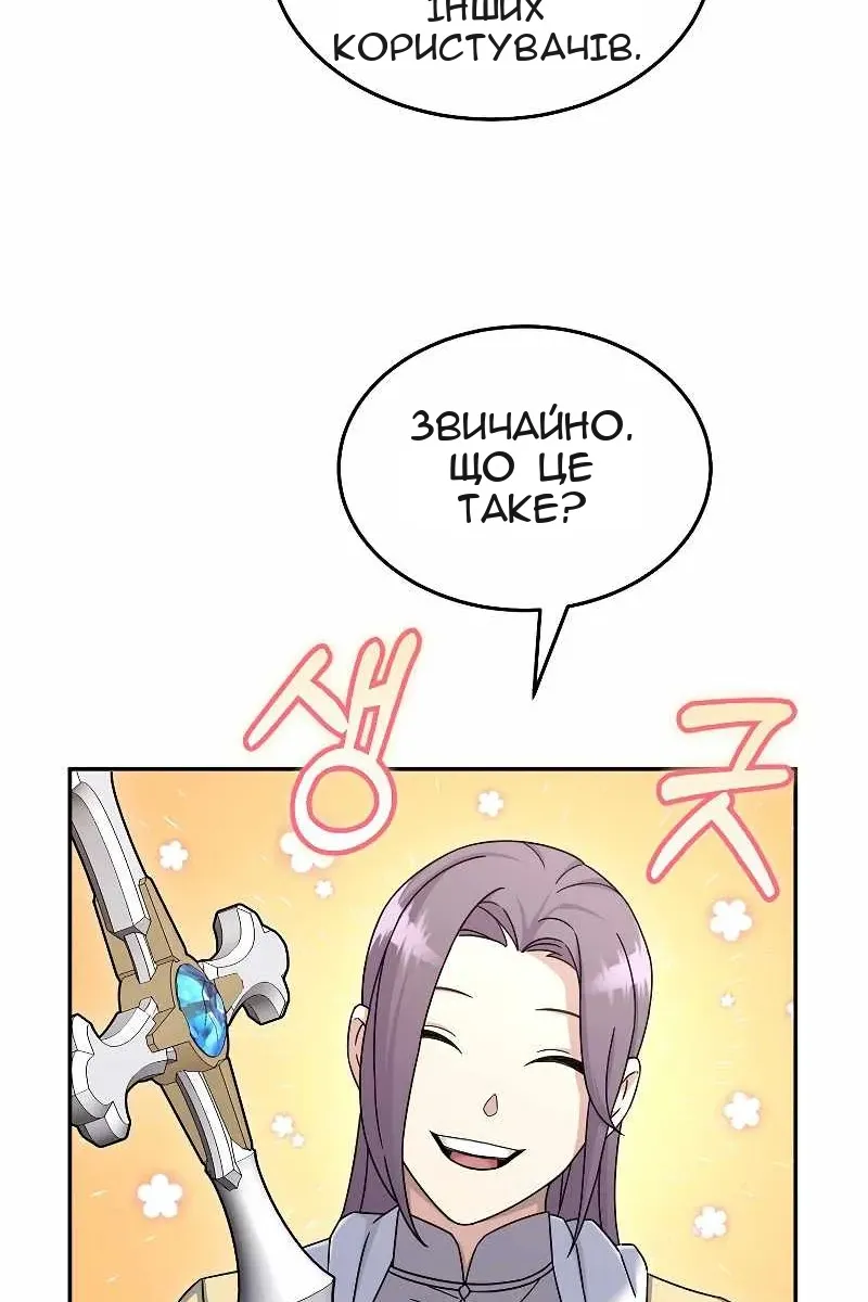 Сторінка 73
