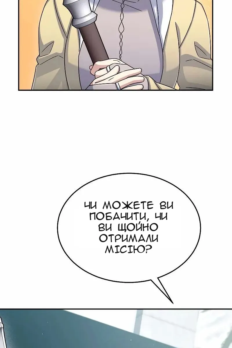 Сторінка 74
