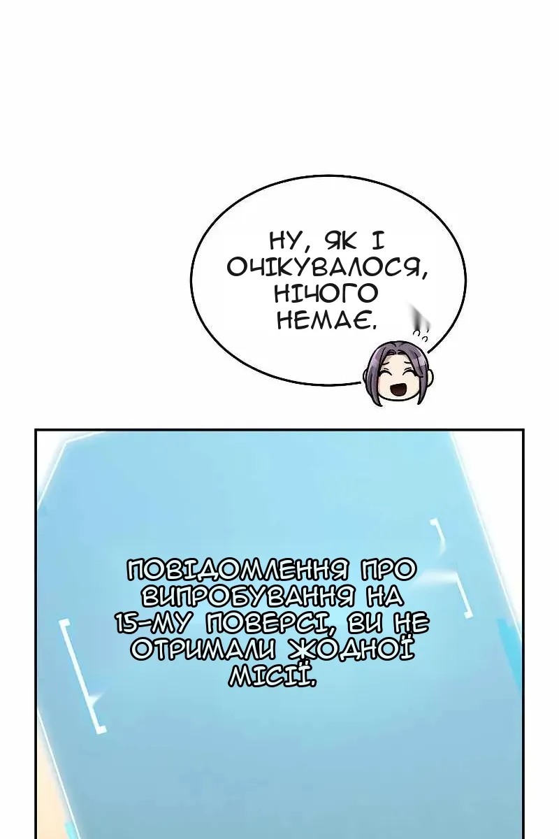 Сторінка 76