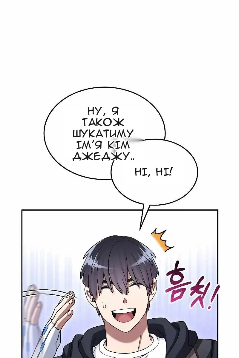 Сторінка 87