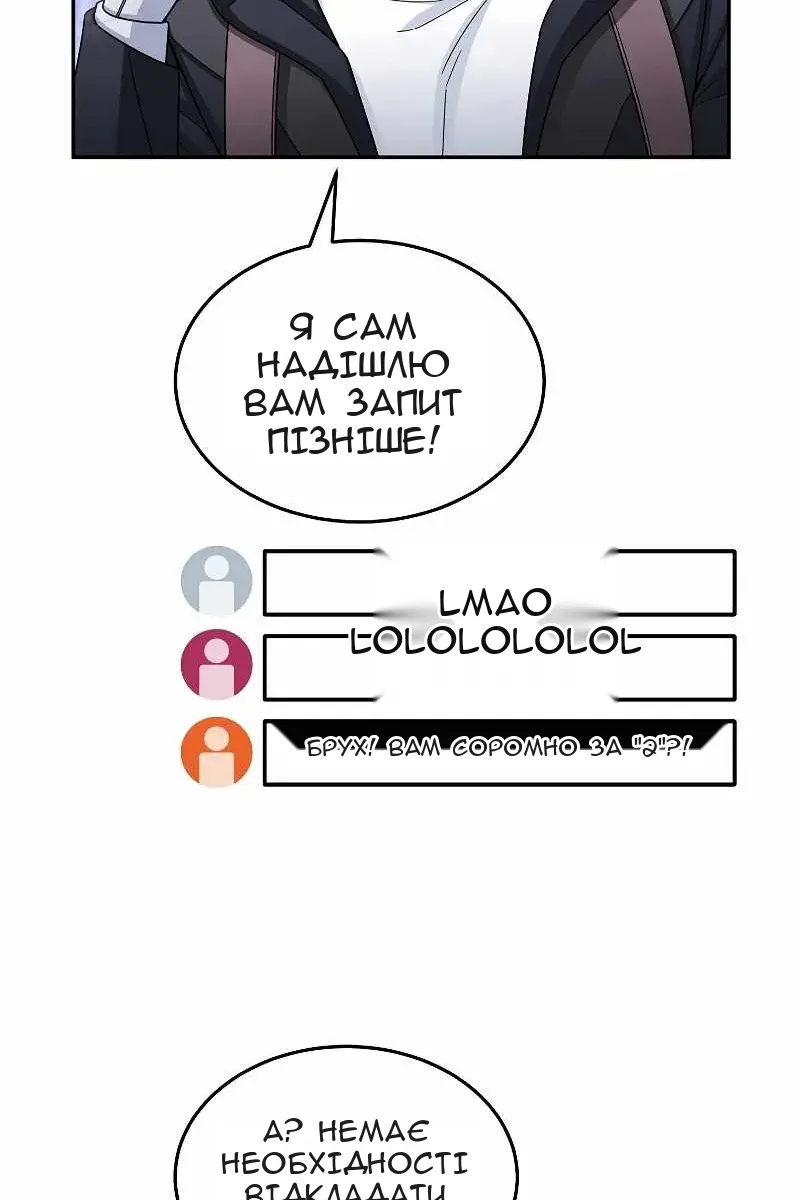 Сторінка 88