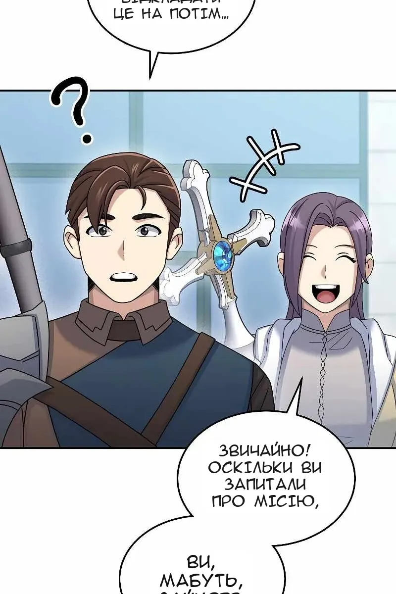Сторінка 89