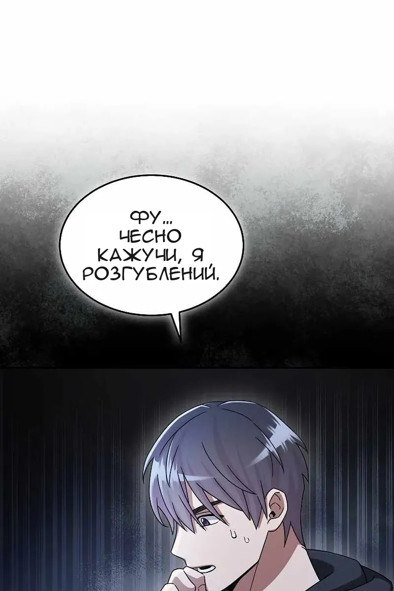 Сторінка 92