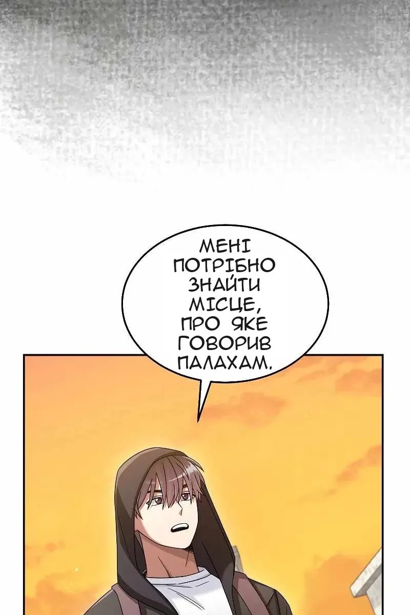 Сторінка 98