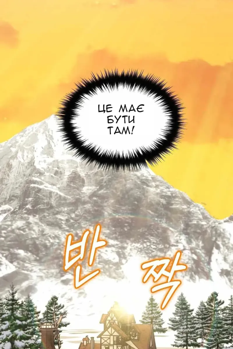 Сторінка 103