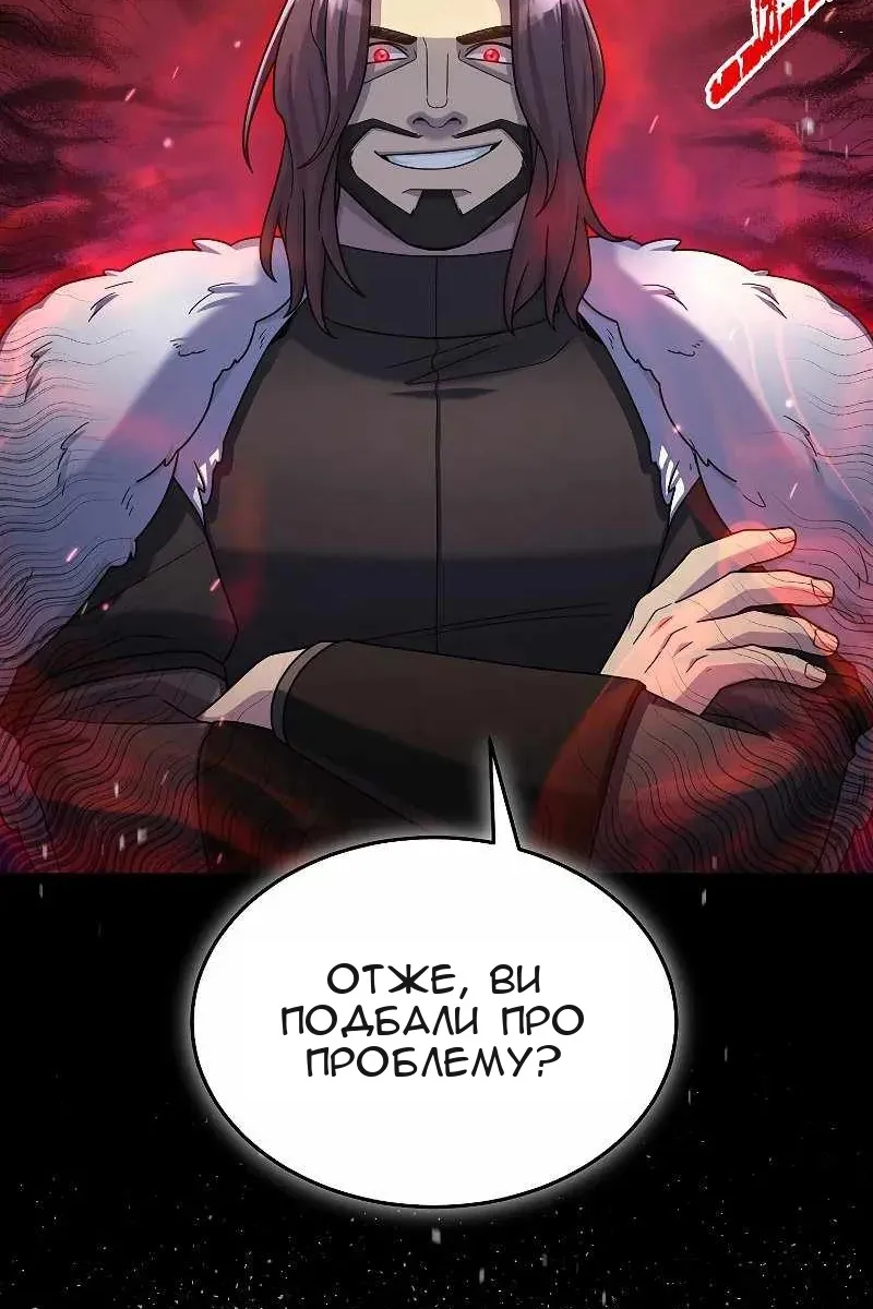 Сторінка 115
