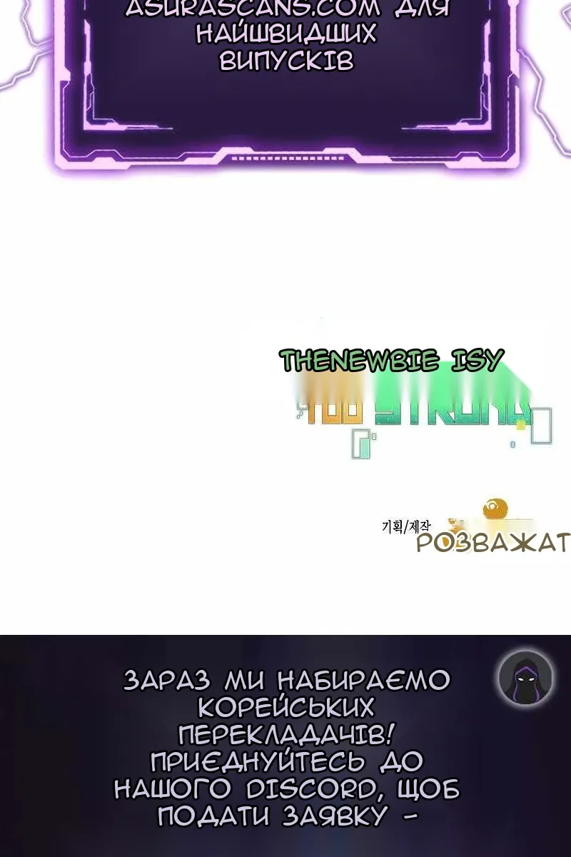 Сторінка 117