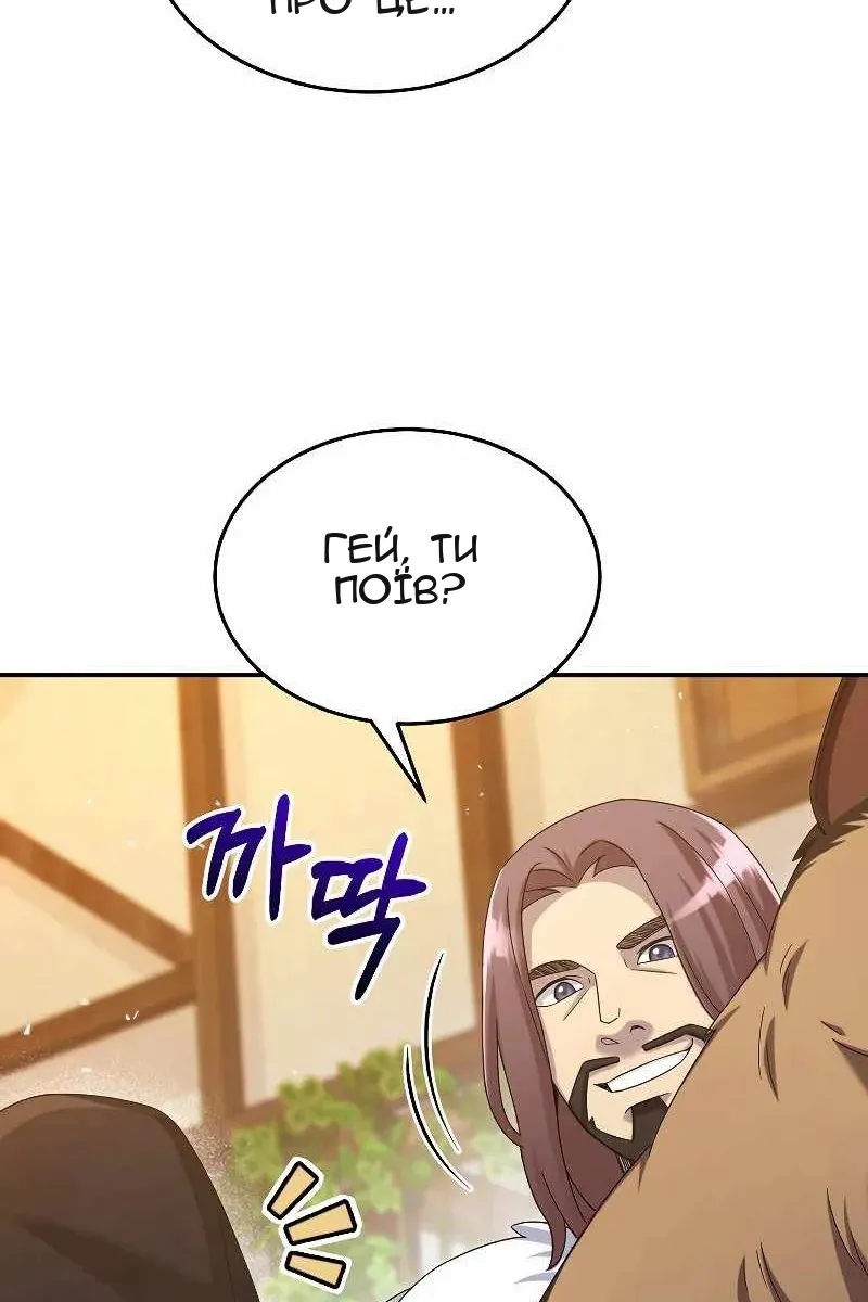 Сторінка 5