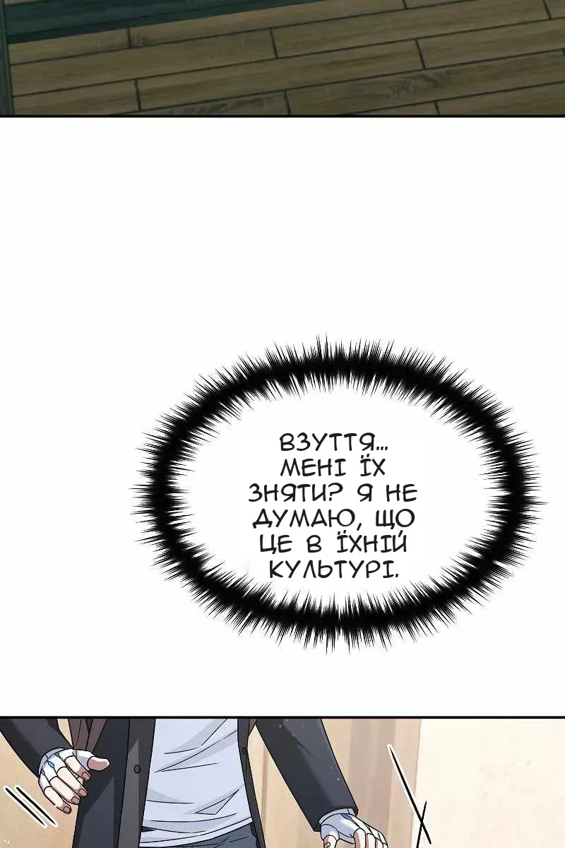Сторінка 13