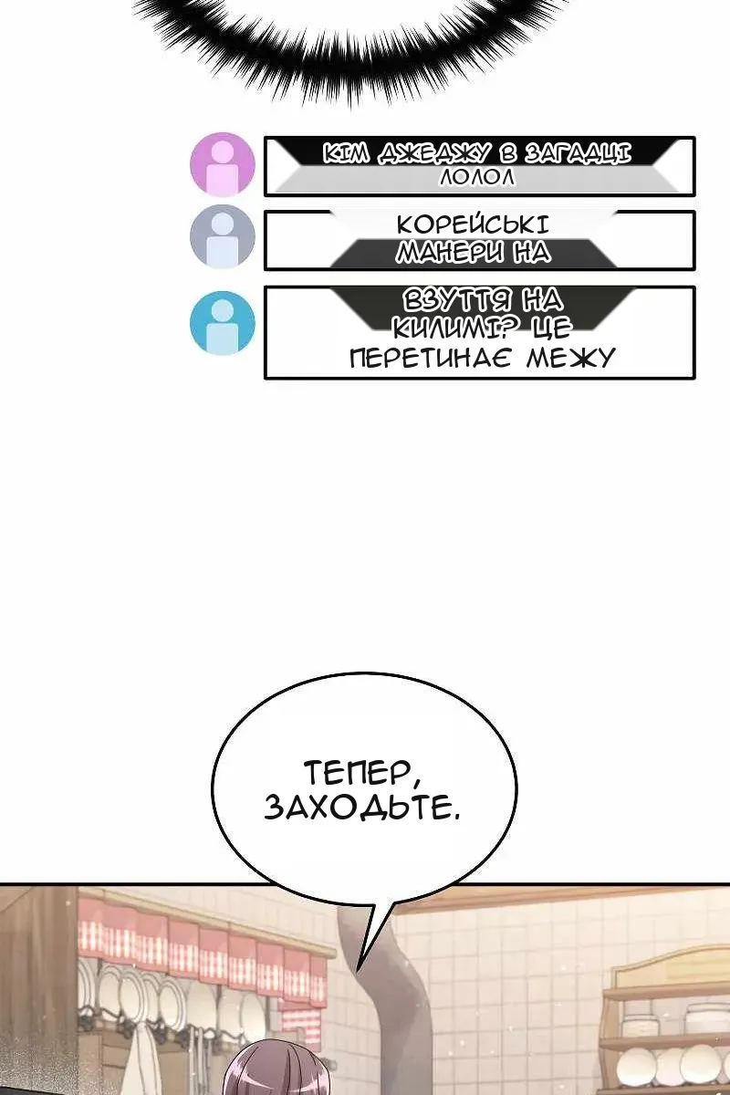 Сторінка 15