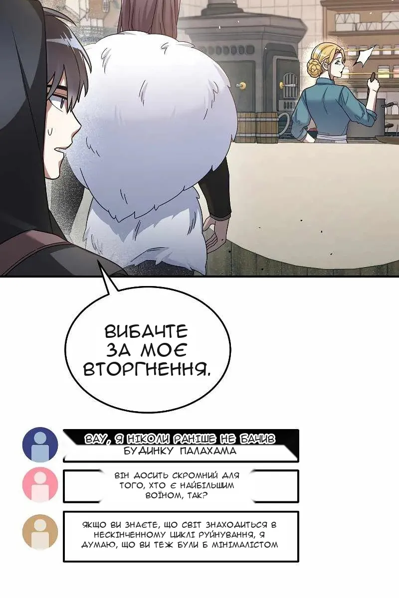 Сторінка 16
