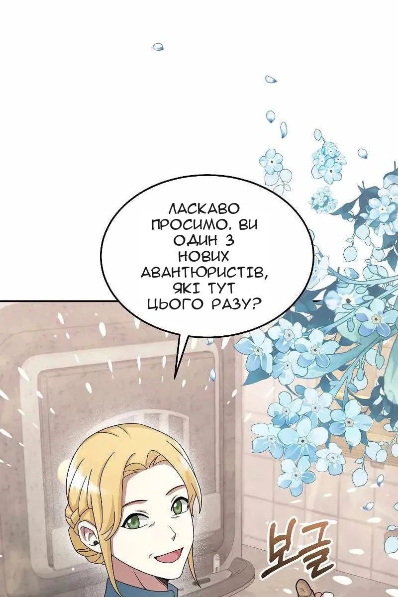 Сторінка 17
