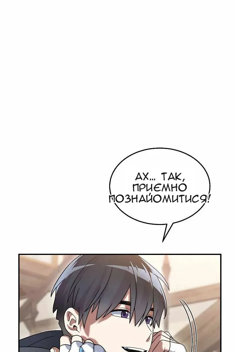 Сторінка 19