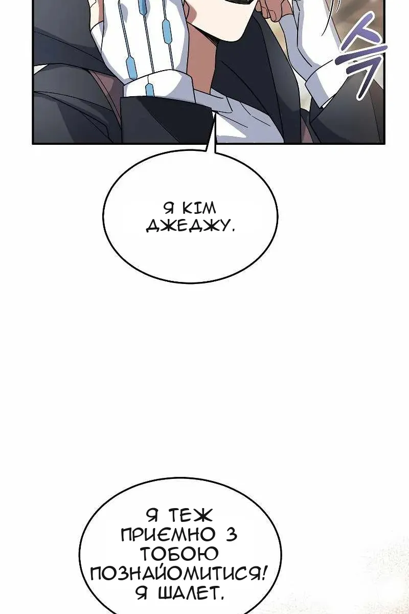 Сторінка 20