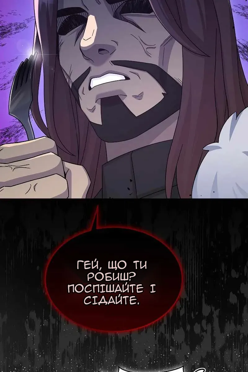 Сторінка 25